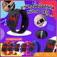 BUY HERE นาฬิกาดิจิทัลมีไฟ LED สายซิลิโคน สไตล์สปอร์ต Fashion Watches