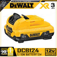 DEWALT แบตเตอรี่ Li-ion 12V ขนาด3.0Ah รุ่น DCB124 ++XR Series ทน ประสิทธิภาพสูงขึ้น++