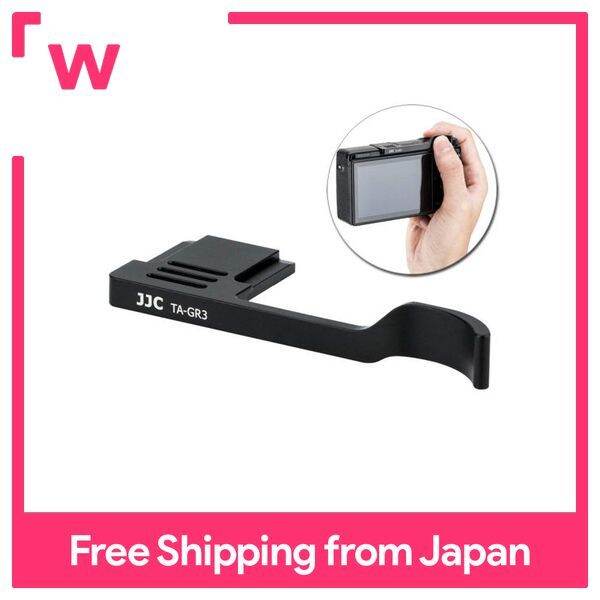 Enhance JJC metal thumb grip Ricoh Ricoh GR III GR3 digital camera