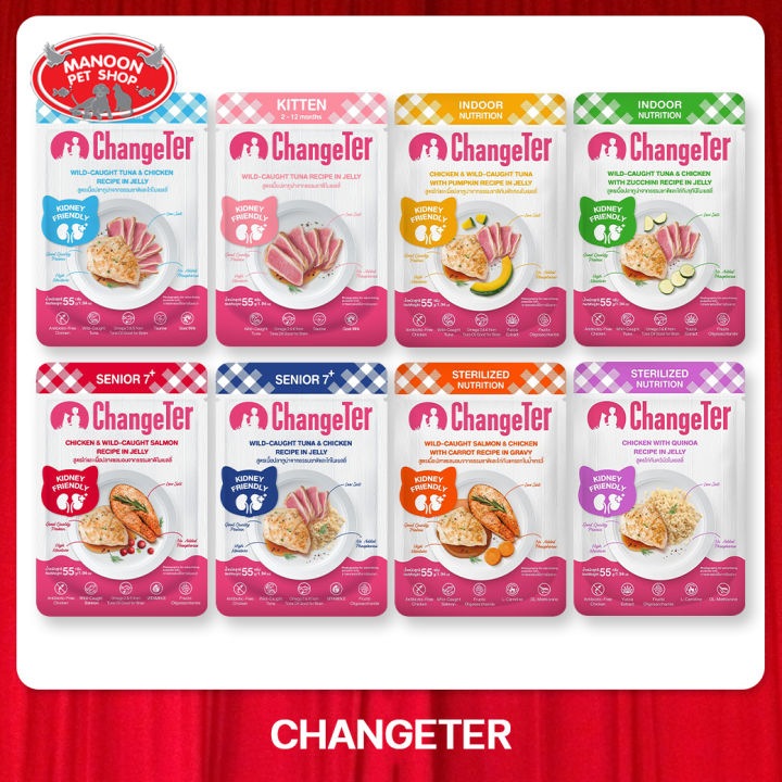 12-pcs-manoon-changeter-pouch-55-g-เช้นจ์เตอร์-อาหารเปียก-สำหรับแมว-55-กรัม