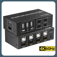 4K 60Hz สวิตช์ KVM สำหรับ HDMI 4X1 HDMI สวิตช์ KVM USB 4 In 1 Out พร้อมเดสก์ท็อปคอนโทรลเลอร์สำหรับ4จอภาพแป้นพิมพ์แล็ปท็อปพีซี