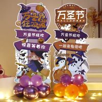 【Ready】? decoratn pumpk luo s Daduu bar shg m outdoor layout atmosphere kt welcome sign