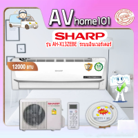 SHARP อินเวอร์เตอร์ ชาร์ป AH-X13ZEBE ขนาด12,300BTU