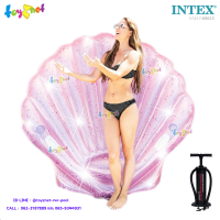 Intex ส่งฟรี แพหอยเชลล์ สีชมพูกากเพชรสะท้อนแสง 1.78x1.65x0.24 ม. รุ่น 57257 + ที่สูบลม ดับเบิ้ลควิ๊ก ทรี