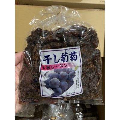 ลูกเกดญี่ปุ่น Nagatoku dried grapes