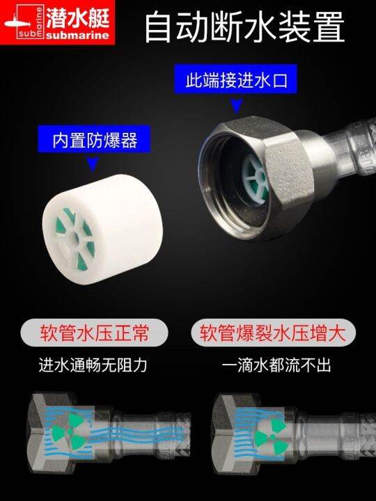 cod-submarine-hose-water-pipe-heater-hot-and-cold-stainless-steel-inlet-toilet-explosion-proof-extended-extension