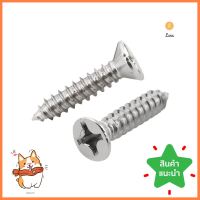 สกรูเกลียวมิลน็อต JP DEXZON 5X30 มม. 25 ตัวMACHINE SCREW WITH NUT JP DEXZON 5X30MM 25PCS **คุณภาพดี**