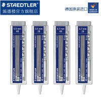 1หลอดเยอรมนี STAEDTLER 255 2B Hb 0.5มม. 0.7มม. เติมดินสอ40 Leads ต่อหลอดเหมาะสำหรับทุกประเภท