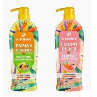 เอ บอนเน่ โลชั่นน้ำหอม 500 ml. A BONNE PERFUME WHITENING LOTION PAPAYA TURMERIC มีให้เลือก 2สูตร