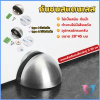 D.S. กันชนประตูสแตนเลส แบบหนา ทนทาน ทั้งแบบมีแม่เหล็กและไม่มีแม่เหล็ก Stainless steel doorstop