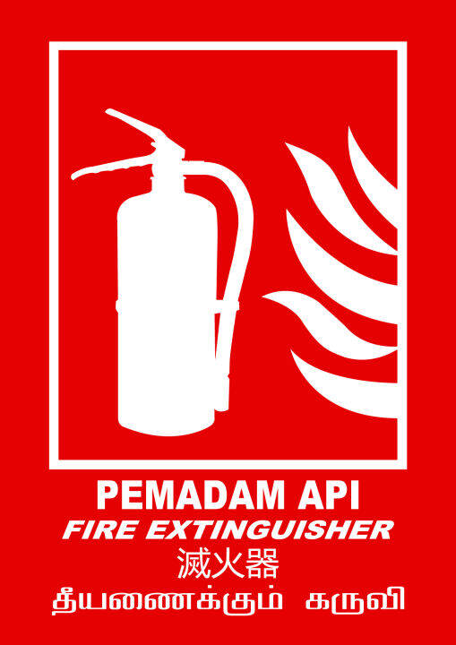 ALAT PEMADAM API/ FIRE EXTINGUISHER sticker | Lazada