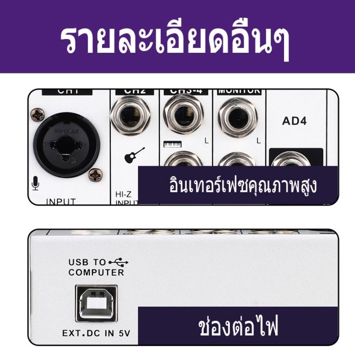 yamahaแท้ad4-การ์ดเสียงสด-sound-card-pantom-power-48v-ag900-ไมค์ไลฟ์สด-พร้อมที่ยึดไมโครโฟนและชุดอุปกรณ์เสริม