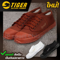 รองเท้านักเรียนTIGER TP5พื้นสีล้วน เท่กว่า..ทนกว่า...