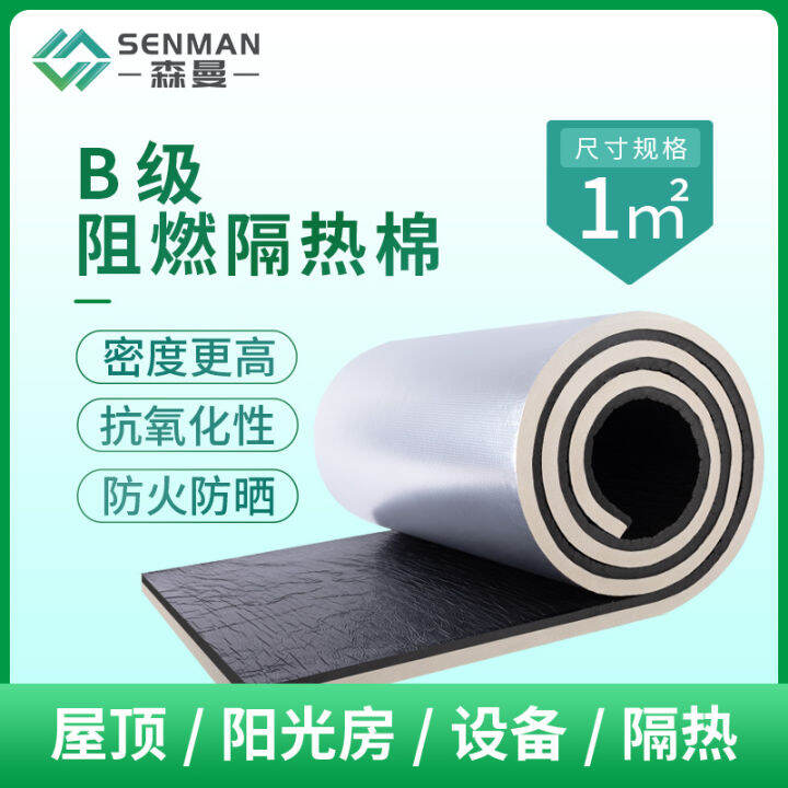 Thermal Insulation Material Roof Waterproof And Sun Protection Heat Insulation Foam Fire