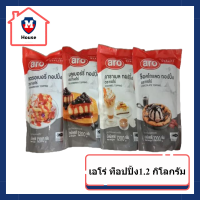 เอโร่ ท็อปปิ้ง ช็อกโกแลต 1.2 กิโลกรัม ARO ท็อปปิ้งซอส ซอสช็อกโกแลต ซอสบลูเบอรรี่  ซอสสตอเบอร์รี่ รหัสสินค้าli1777pf