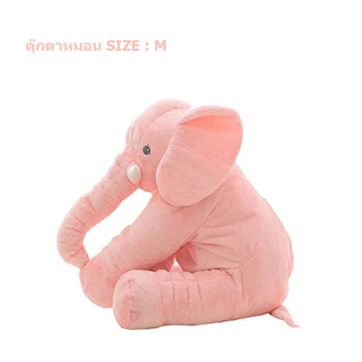 สินค้าพร้อมส่ง-ตุ๊กตาหมอนผ้าห่ม-หมอนข้าง-ผ้าห่ม-plush-pillow-blanket-หมอนหนุน-หมอนข้างเด็ก-ตุ๊กตา-ช้างน้อย-น่ารัก-by-nana168-mart