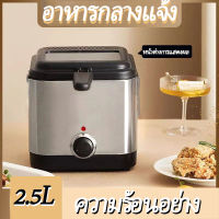 หม้อทอดไฟฟ้า หม้อทอดเพื่อการพาณิชย์ เครื่องทอดเฟรนฟราย  เตาทอดไฟฟ้าสแตนเลส  เตาทอด2.5ลิตร  ควบคุมอุณหภูมิฟรี ร้อนไว ใช้งานง่าย