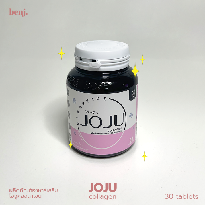 โจจู-คอลลาเจน-joju-collagen-dipeptide-คอลลาเจนบำรุงผิว-1กระปุก-30เม็ด