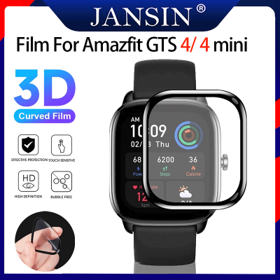 Jansin gts4 /GTS 4mini ฟิล์ม สำหรับ Amazfit GTS 4 เคสกันรอยหน้าจอ ฟิล์มกันรอย 3D สำหรับ Amazfit GTS 4 Mini สมาร์ทวอทช์ รัดข้อมือสายฟิล์ม