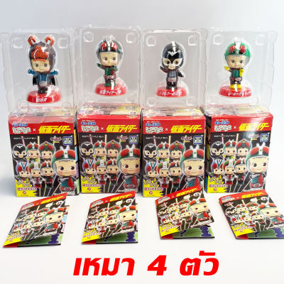 Plex Kewpie X Kamen Rider Masked Rider Figure คิวพี x คาเมนไรเดอร์ หัวดุ๊กดิ๊ก เหมา V2 SHOCKER SPIDER KIKI