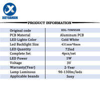 3V 431mm Backlight LED BAR Strip สำหรับ 70นิ้ว72โคมไฟ ylt SYV7031 00 RevA2013 4ชิ้นเซ็ตซ่อมทีวี KDL-70W850B 70W830B