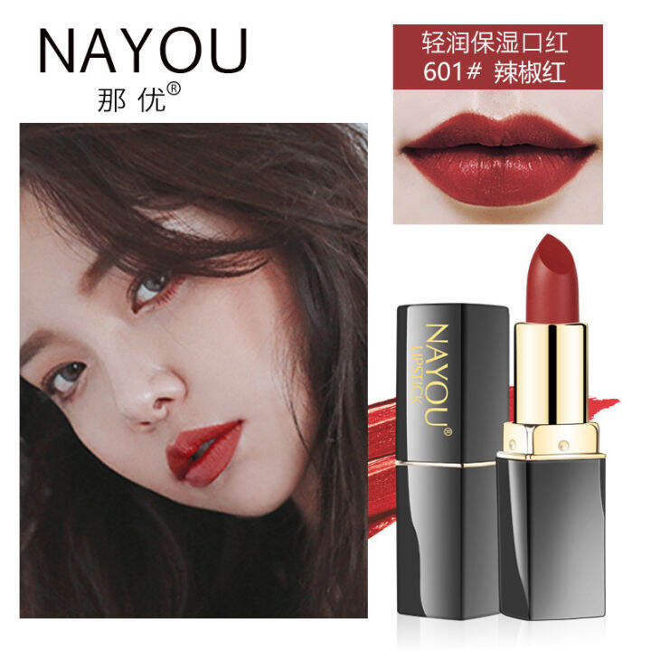 horec-ลิปสติก-nayou-lipstick-ลิป-ลิปแมท-ลิปเนื้อแมท-ลิปติดทนนาน-ลิปกันน้ำ-สีสวย-ติดทนนานทั้งวัน-แต่งหน้าลิปสติกกันน้ำชุ่มชื้นนักเรียนหญิงตั้งครรภ์ลิปสติกใช้ได้