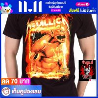 เสื้อวง METALLICA เสื้อใส่สบาย Rock เมทัลลิกา ไซส์ยุโรป RCM1271