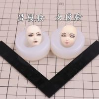 Classical Q version clay male/goddess face model ultra light clay face silicone mold soft clay male model female model silicone Clay  Dough