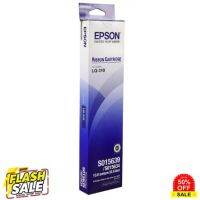 ตลับผ้าหมึกดอทฯ EPSON S015639 #LQ-310 #หมึกสี  #หมึกปริ้นเตอร์  #หมึกเครื่องปริ้น hp #หมึกปริ้น