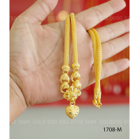 Rattana Jewelry  สร้อยคอหวายถักคั่นหัวใจห้อยจี้หัวใจ 2 บ.รหัส rtn1708-M