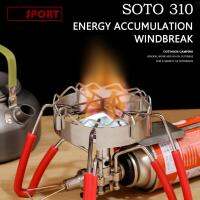 [HOSPORT] SOTO 310แก๊สเตากระจก Thous ลมแก๊สเตากระจกสแตนเลสสตีลทนความร้อน Windproof แหวนสำหรับ Camping Hiking Picnic ทำอาหาร