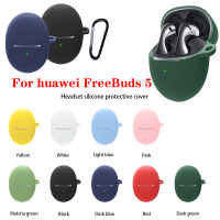 เคสป้องกันซิลิโคนสำหรับ Huawei Freebuds 5ปลอกหุ้มหูฟังบลูทูธไร้สายสำหรับ Huawei Freebuds 5ฝาครอบพร้อมตะขอ