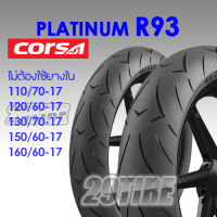 ?ส่งฟรี? ยาง Corsa R93 ขนาด 110/70, 120/60, 130/70, 150/60, 160/60 ขอบ 17 ยางใส่ R3, M slaz, R15, CB150R, CBR300 Ninja ยางราคาถูก และดี (ร้าน 29tire)