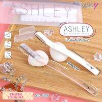 Ashley 3D Eyebrow Knife #AA-196 แอชลี่ย์ อุปกรณ์แต่งทรงคิ้ว มีดโกน กันคิ้ว ( 2 ชิ้น )