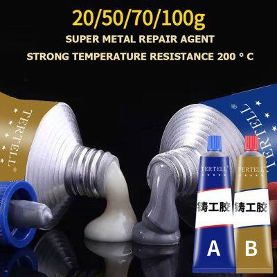 【CW】☸✹❃  A B Metal Repairing Glue Super Iron Radiator Leakage Plugging Welding 20/50/70/100g