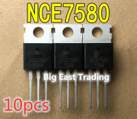 10Pcs NCE7580ใหม่-220 75V 80A,รับประกันคุณภาพ