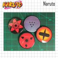 Brooch anime เข็มกลัดอนิเมะนารูโตะ (naruto) เนตรวงแหวน เนตรสังสาระ เนตรสีขาว ฯลฯ ขนาด 58 mm