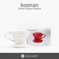 HILLKOFF : แก้วดริปกาแฟ Koonan KN-2101WH Coffee Dripper Basket 1-2 cup