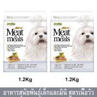 อาหารสุนัขเล็ก เจอร์ไฮ ช่วยบำรุง สูตรเนื้อวัว 1.2กก. (2 ถุง) Jerhigh Meat as Meals Beef Mini Small Breed 1.2kg (2 bags)