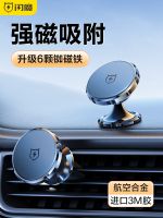 ☈♈✲ hand locomotive load suction outlet cups on the new magnet mobile to support navigation