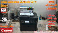 Canon LaserJet Image CLASS MF237W มือสอง// มีระบบWifi+LAN // มีหมึกใหม่แถม 1ตลับ//แถมสาย USB + สายไฟ รับประกัน 1เดือน