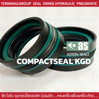 ด่วนราคาพิเศษCompactseal Kgd ซีลลูกสูบนำเข้าจากแบรนด์ดังต่างประเทศของเเท้จากAston พร้อมจัดส่งทั่วประเทศไทย