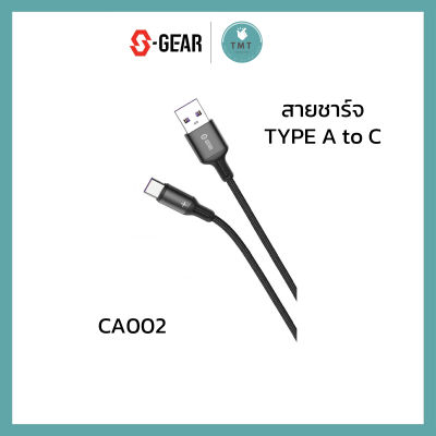 S-GEAR CABLE CA002 Matel Braided Type-C 5A Charge &amp; Sync Cable (สายชาร์จ) รับประกันศูนย์ 2ปี