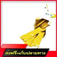 Free Delivery DHC  Powder (Powder  30 days 30 envelopes (EXP. 2023) /STFast Ship from Bangkok