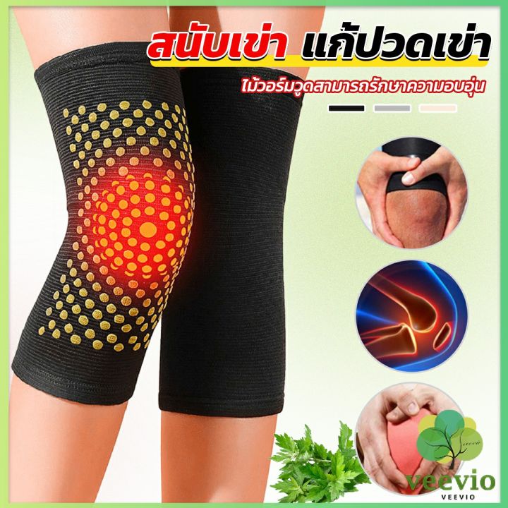 สนับเข่าบรรเทาอาการปวด-การไหลเวียนโลหิต-ระบายอากาศ-kneepad