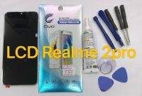 จอ LCD OPPO  Realme2pro