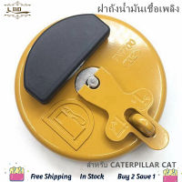 1 Pack Excavator Fuel Tank Cap Padlock Filter Diesel Tank Cap Durable in Use Metal for CATERPILLAR CAT 320B/C/D 329D 330C 325C 345D