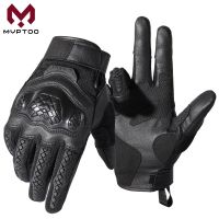 【CW】Touchscreen Motorcycle Gloves Full Finger Protective Gear Racing Mountain Bike Riding Motorbike Moto Anti-Skid Shockproof Mitten