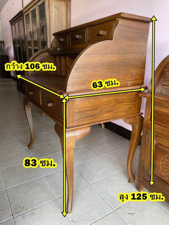 โต๊ะไม้สักแท้-สไตล์วินเทจ-กว้าง-106-ซม-5-ลิ้นชัก-ช่องใส่ของเยอะ-โต๊ะคอนโซล-เก็บปลายทางได้-ตรงปก-โต๊ะไม้วินเทจ-ไม้สักทั้งหลัง-teak-wood-desk-vtg