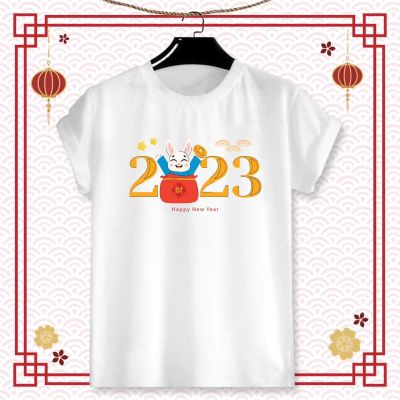 เสื้อยืดลาย ตรุษจีน 2023 ลายน่ารักๆ ใส่ได้ทั้งเด็กและผู้ใหญ่ ผ้า TK ใส่สบาย สีสันสดใส ใส่สบาย ไม่ยืดไม่ย้วย